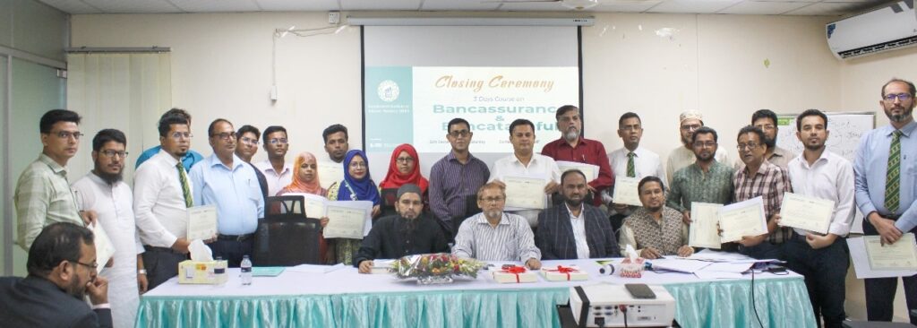 Bangladesh Institute of Islamic Finance (BIIF)