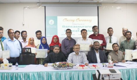 Bangladesh Institute of Islamic Finance (BIIF)